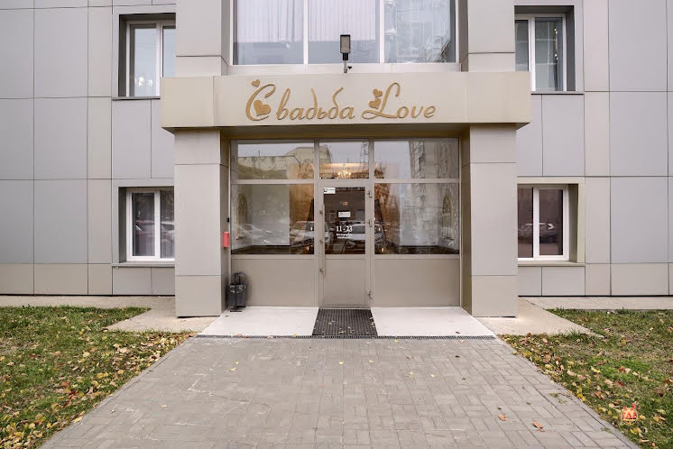 Марсель  в «Свадьба LOVE на Салавата Юлаева» фотография №2