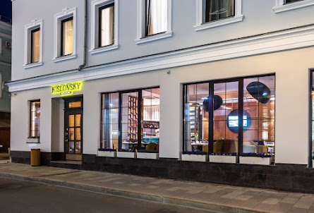 Малый VIP-зал в Малый VIP-зал