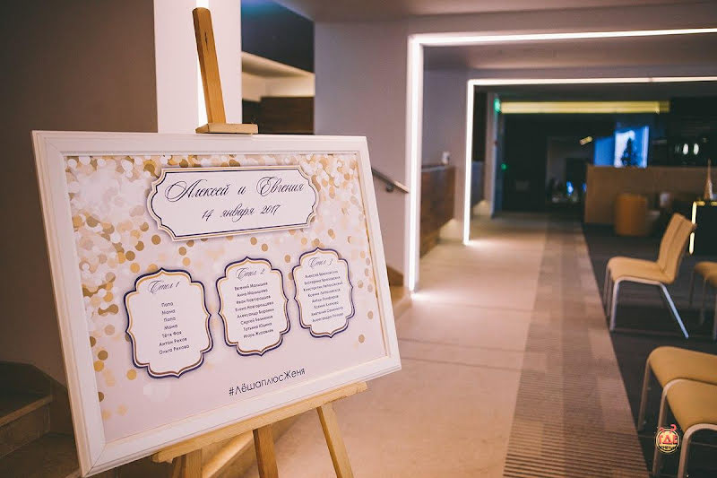 Four Elements Ekaterinburg фотография №18