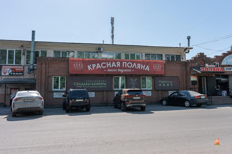 Основной зал в «Красная поляна» фотография №7