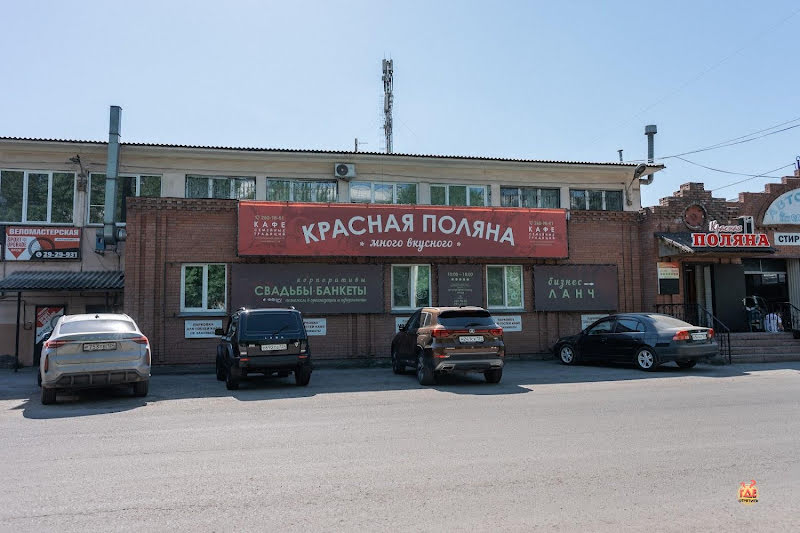 Красная поляна фотография №7