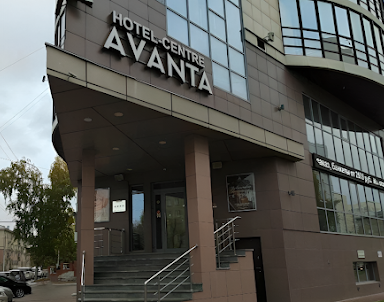  ресторан Аванта