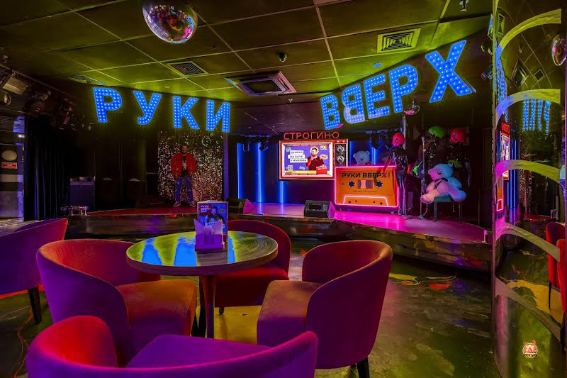Руки ВВерх! Бар Строгино фотография №10