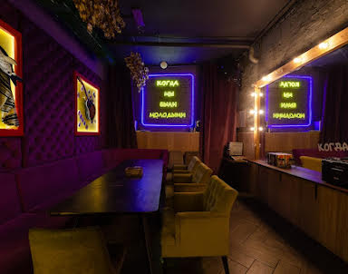  ресторан Бар «Руки ВВерх»