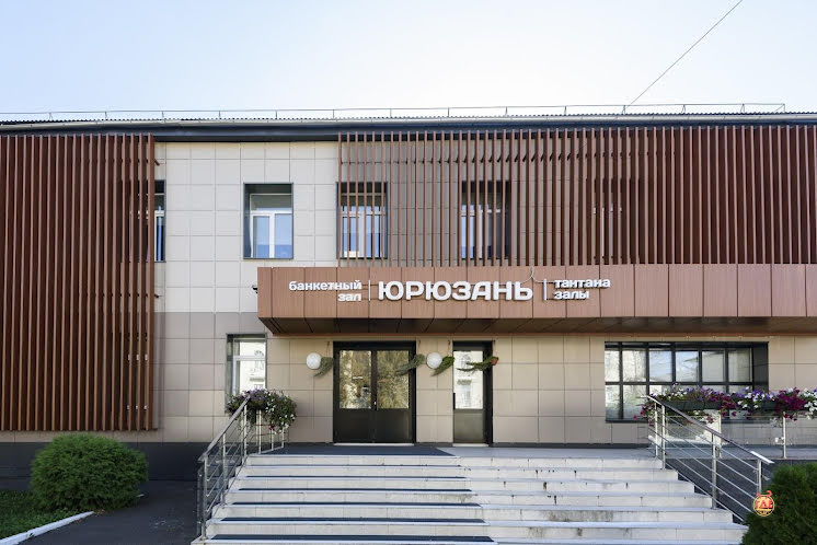 Малый зал в «Юрюзань» фотография №12