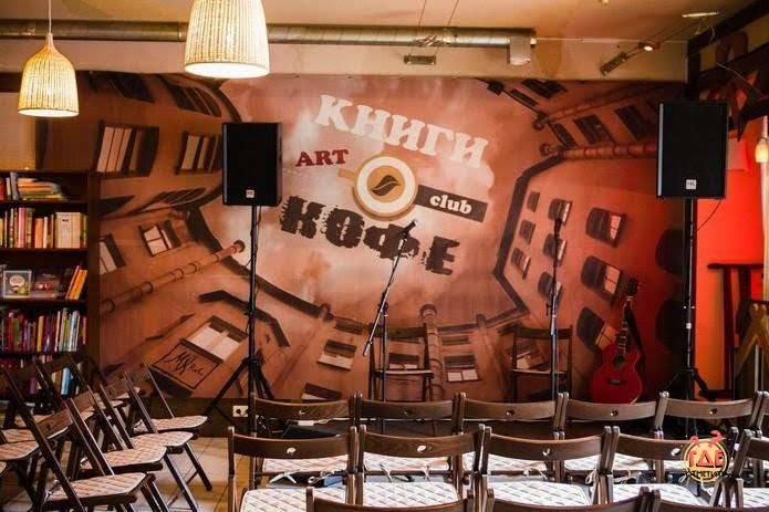 Основной зал в «Книги и кофе» фотография №3