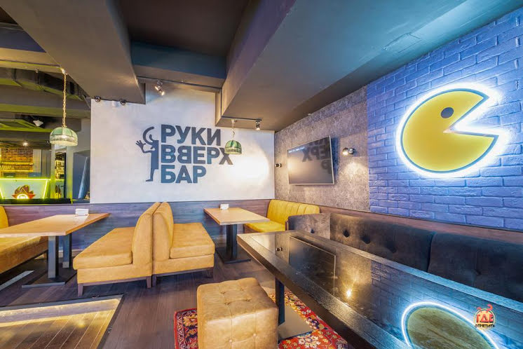 Основной зал  в «Руки ВВерх! Бар на Тверской» фотография №13